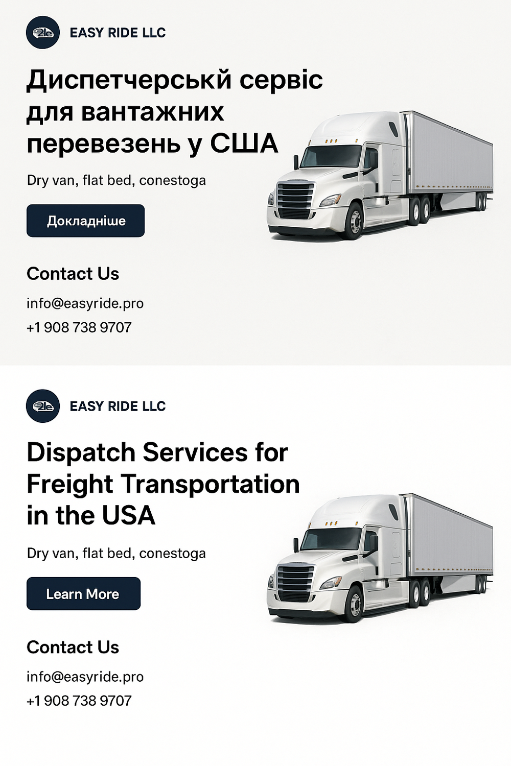 Easy Ride LLC Visual